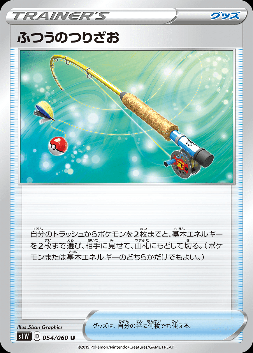 ポケカ 新弾がめちゃくちゃ強すぎる V以外のカード達 ソードシールド Kaniza Note