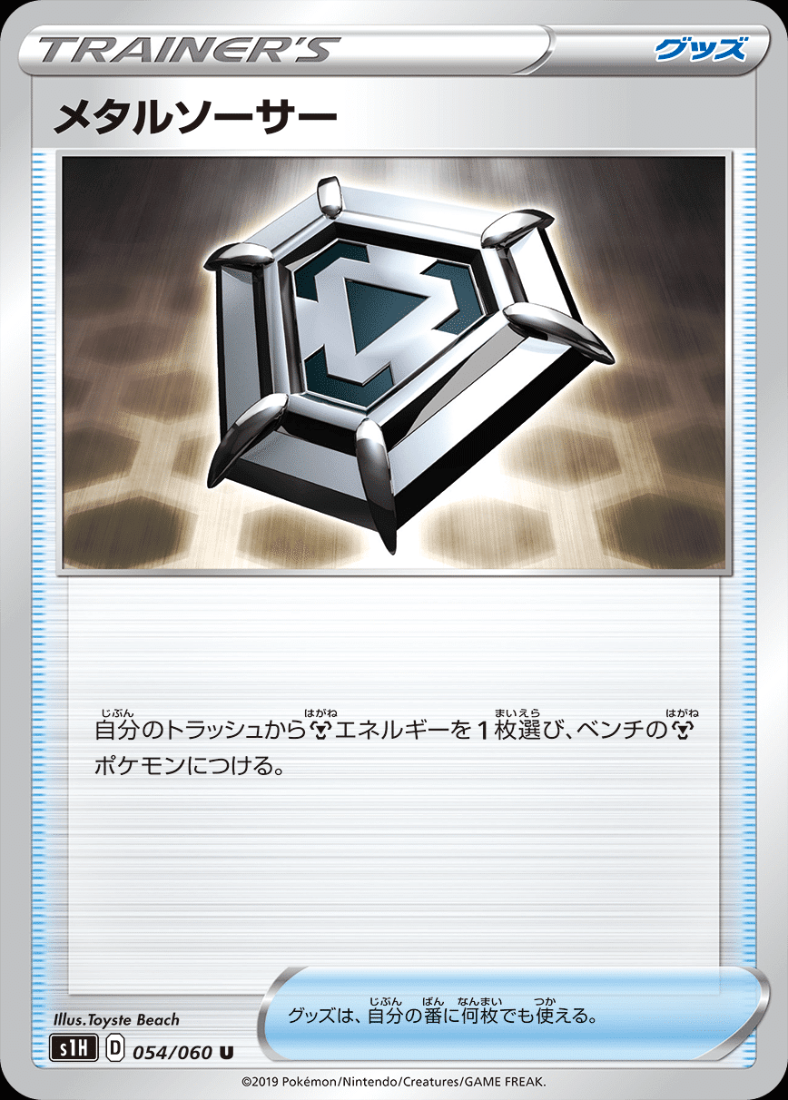 ポケカ 新弾がめちゃくちゃ強すぎる V以外のカード達 ソードシールド Kaniza Note ポケカ 新弾がめちゃくちゃ強すぎる V以外のカード達 ソードシールド Kaniza Note