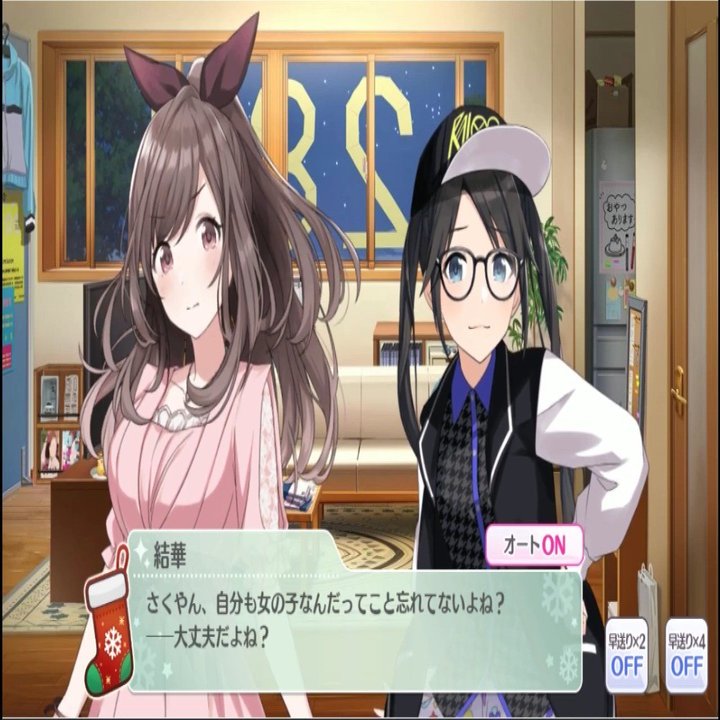 Not Equal 三峰結華におけるプレイヤーの傷心の考察 04 04改訂 丸麺製菓 Note