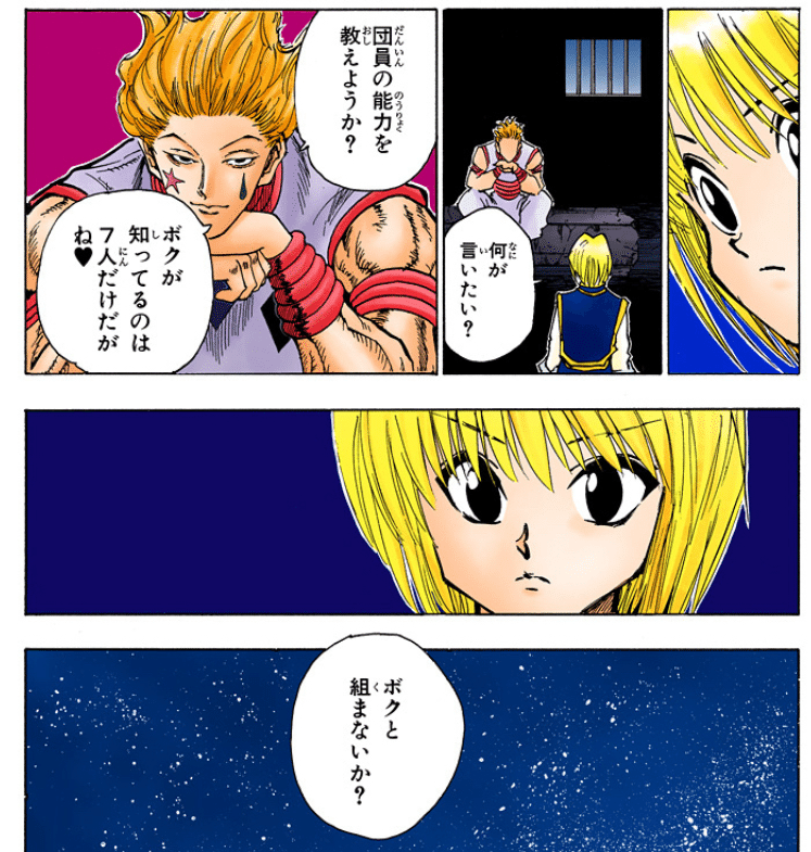 Amazon.co.jp: の2 HUNTER×HUNTER ハンターハンター カードダス
