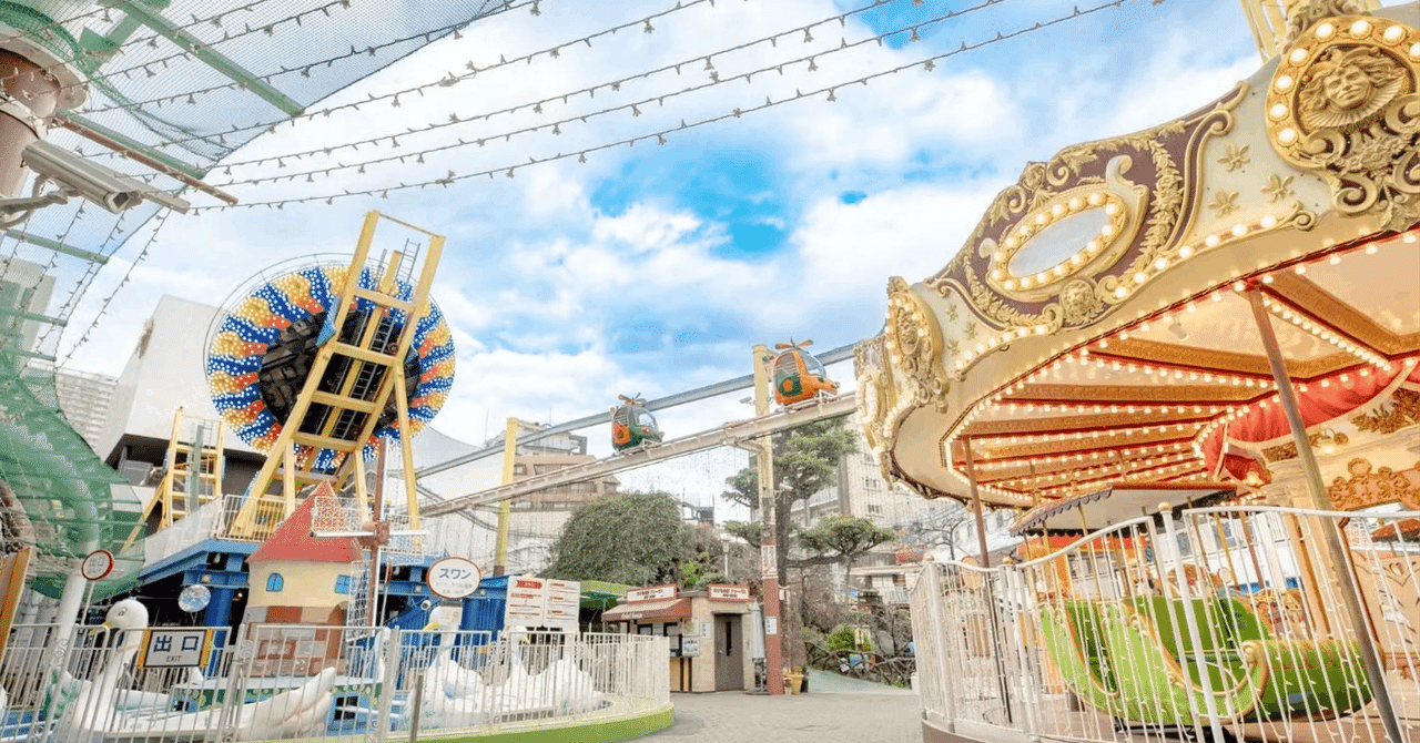 浅草 花やしきカード 浅草花やしきWebチケット【ワンデーパス・入園券】｜アソビュー！