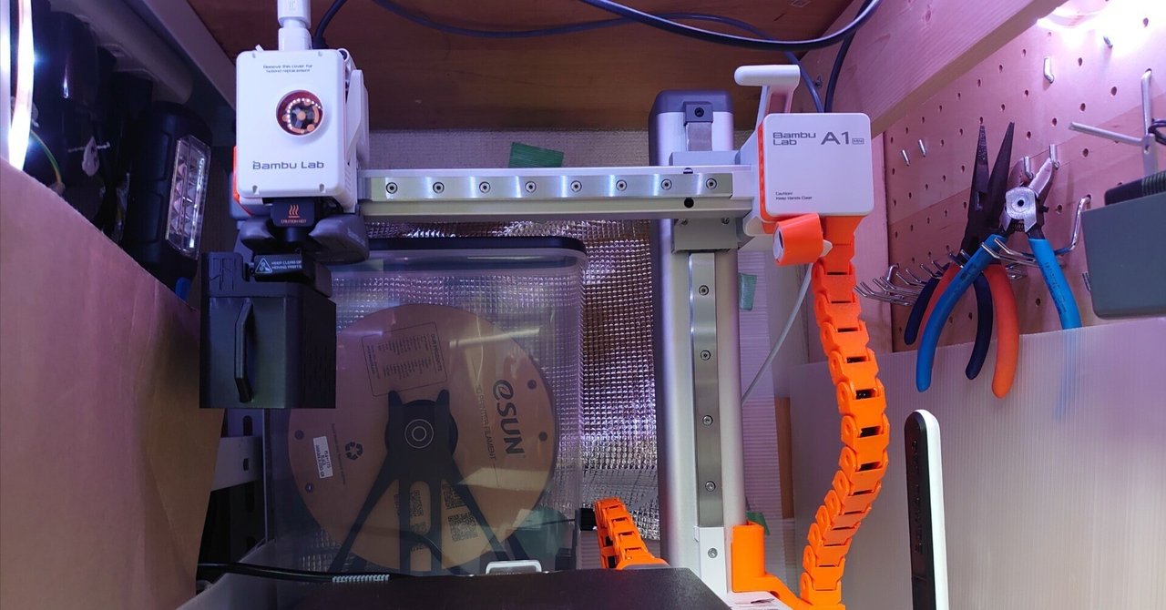 ブラックフライデーセールで安かったので、憧れの3Dプリンターを ブラックフライデーセールで安かったので、憧れの3Dプリンターを