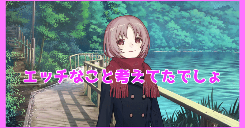 声劇台本 小悪魔系彼女とキス なるら シナリオライター Note