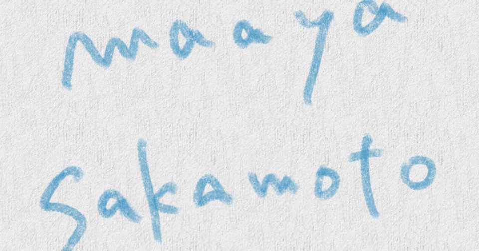 坂本真綾のプレイリストを作りました 菅野さんからの巣立ち以降の縛りで 1600 900 Note