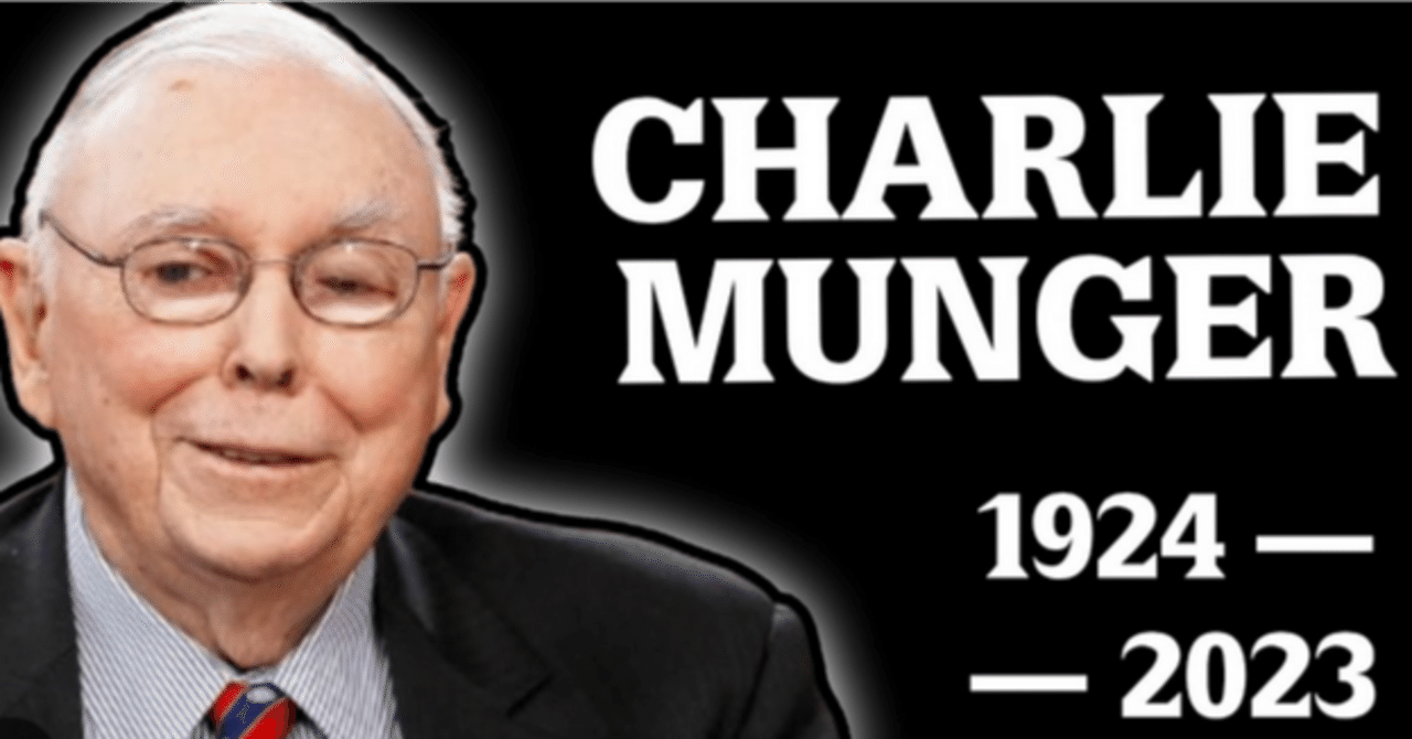 誕生日とマンガー道、そして今後のビットコイン｜平下 睦（暁投資顧問）