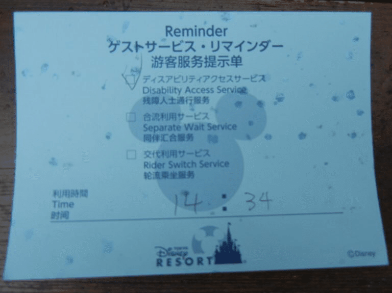 障がい者手帳があれば利用できるサービス その３ 施設編 メガネくん Note