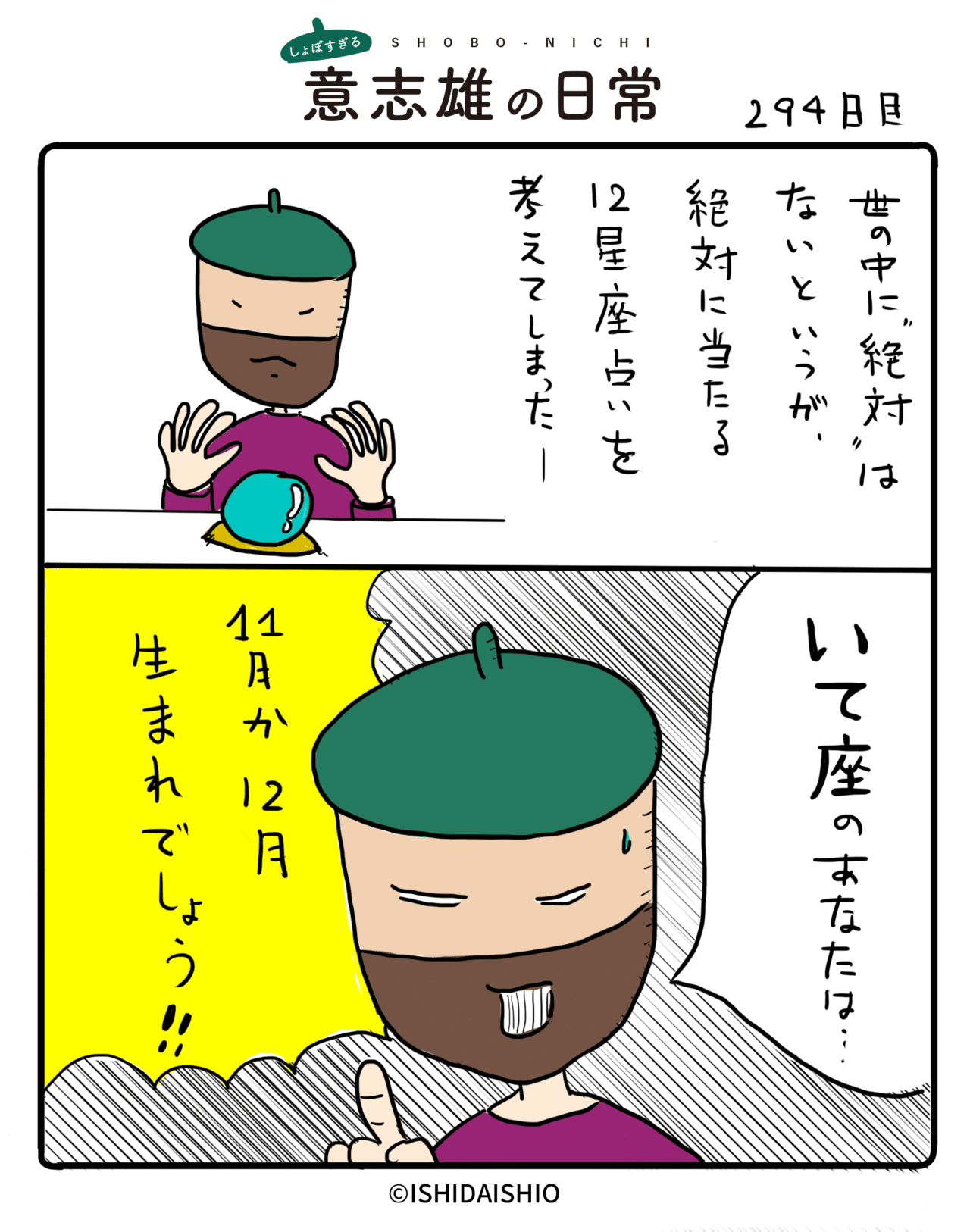 画像7