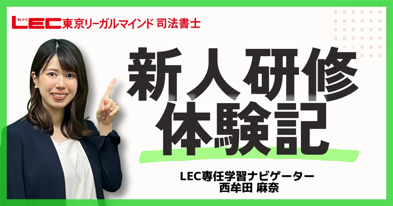 【中古】 めざせ！司法書士改訂版 めざせ！司法書士改訂版 【公式通販】
