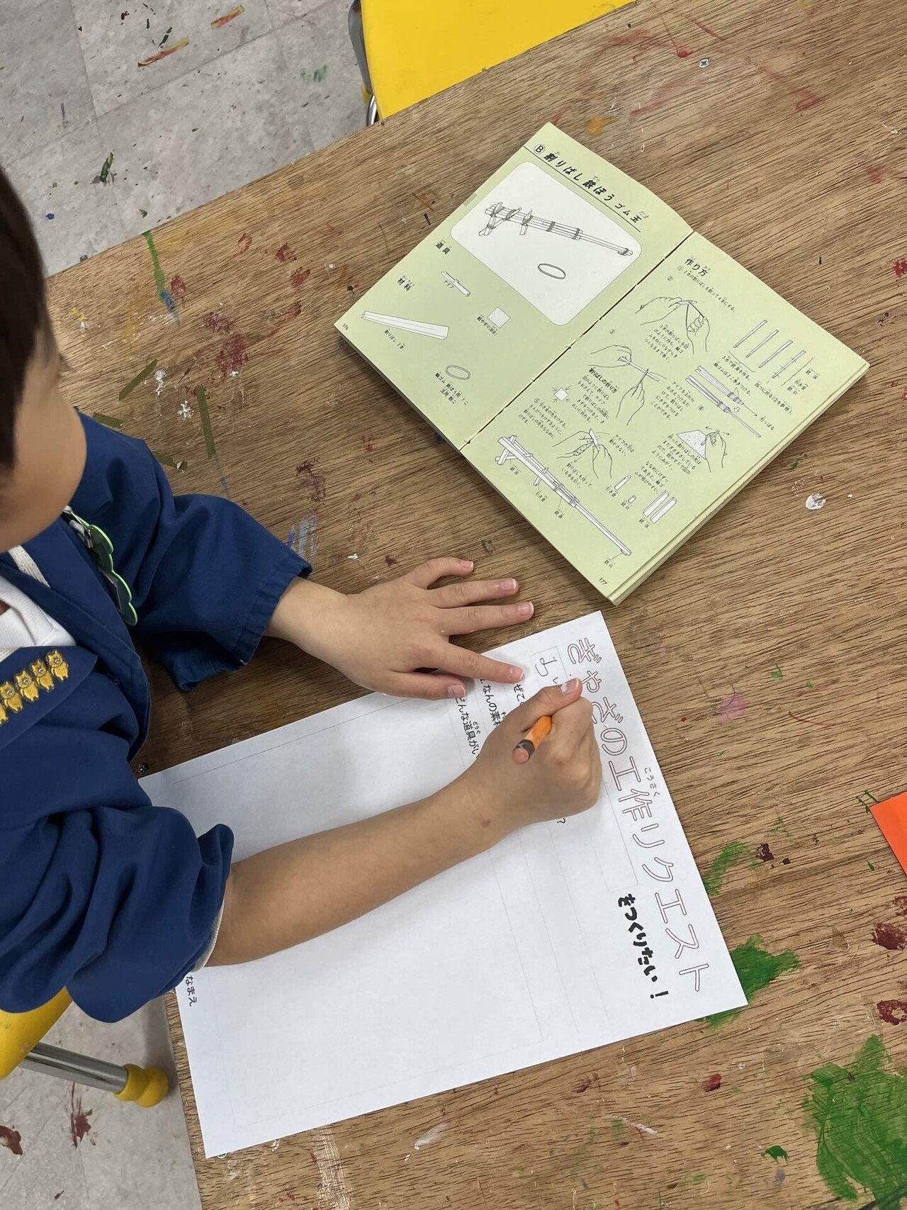 ぎゃざのお化け屋敷を開催！〜ゴーヤをトイレに流したまえ2024冬