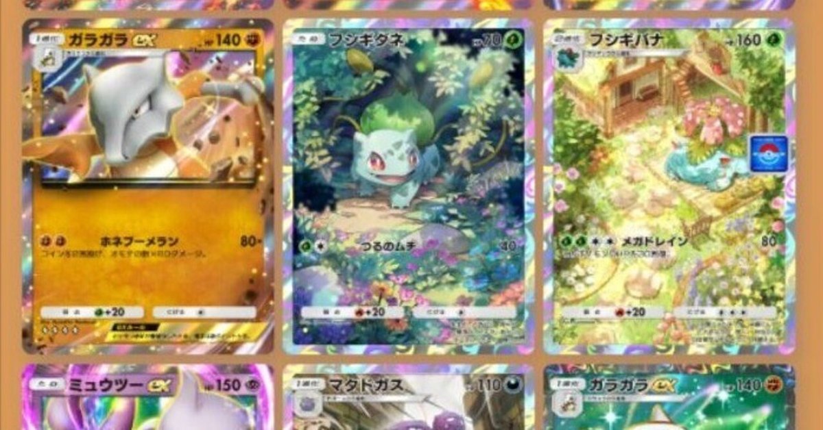 ポケポケしてます｜はりす