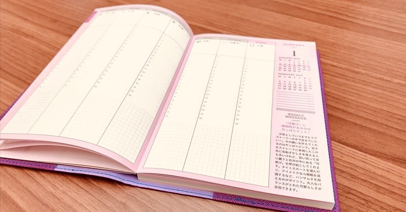 澄んだ余裕のあるオトナになろう 森谷りりか Note
