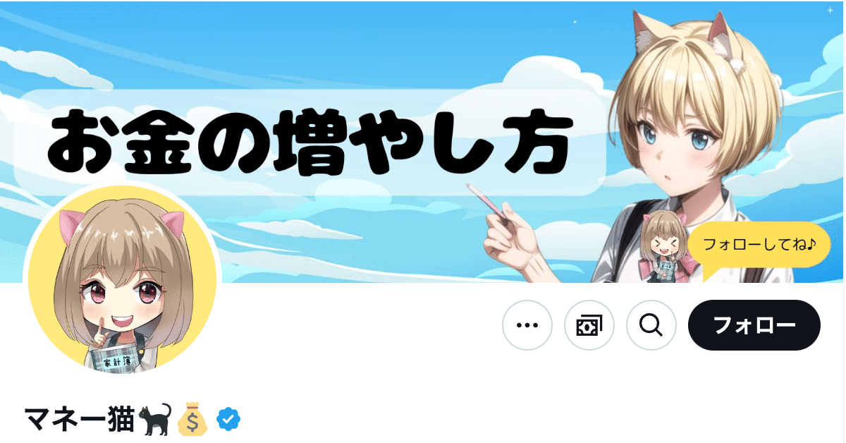 x運用サロン”ぎんサロ”「サロンメンバー活躍集」Vol.17｜ぎん