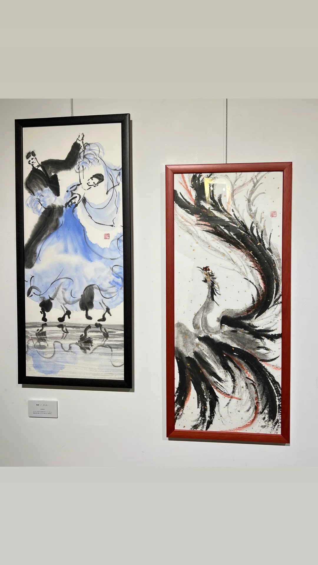 水墨画 第3回水沫会社中展、終了しました、の巻｜Lilalicht