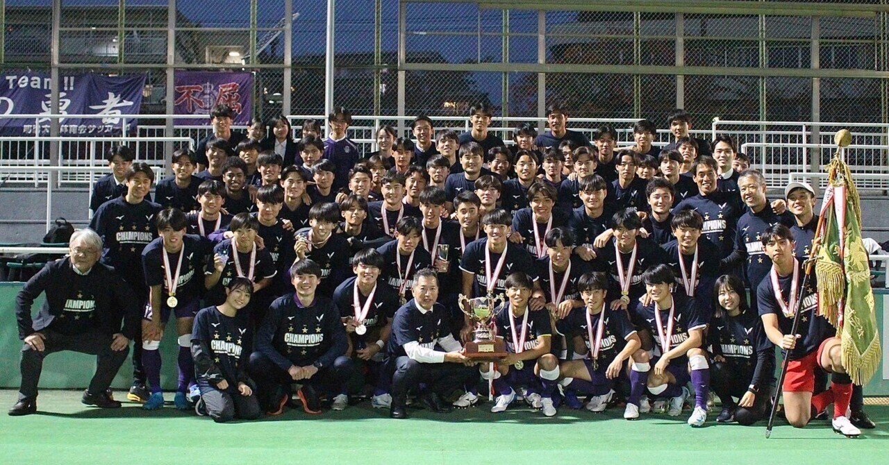部員ブログ2024|明治大学体育会サッカー部|note 部員ブログ2024|明治大学体育会サッカー部|note