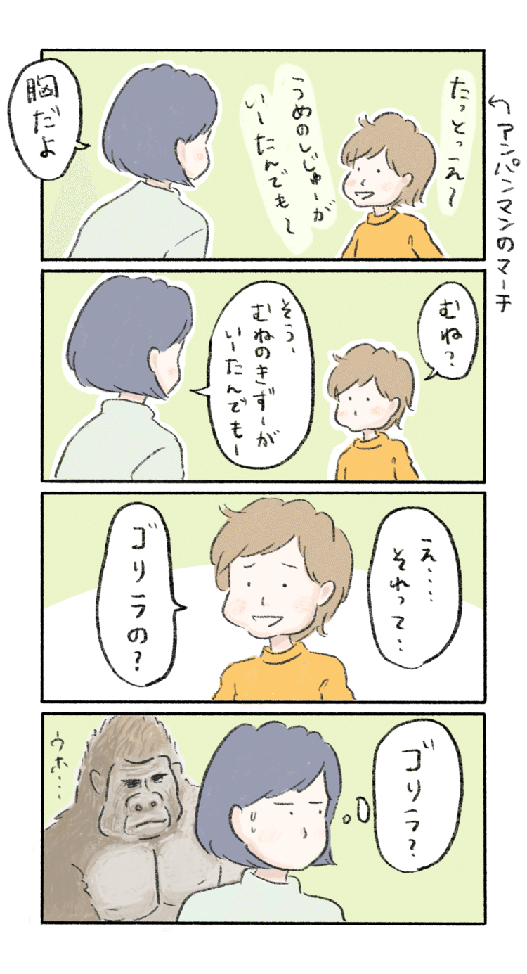 なぜ？