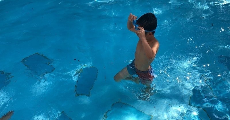 泳げない子への水泳レッスン たかひろ Note