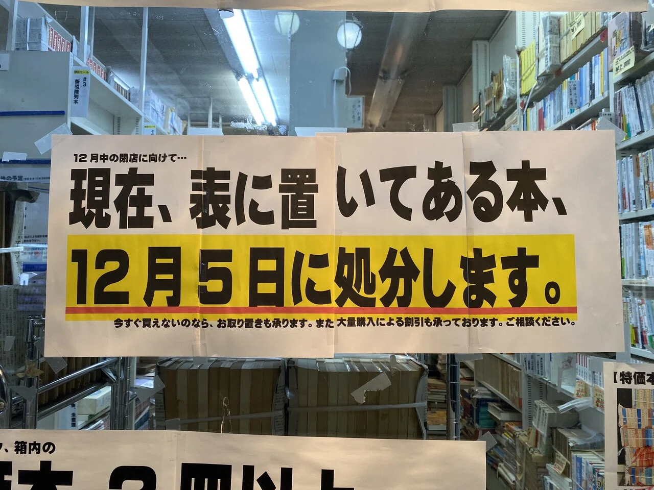 お纏め、お取り置き中‼️ お纏め、お取り置き中‼️