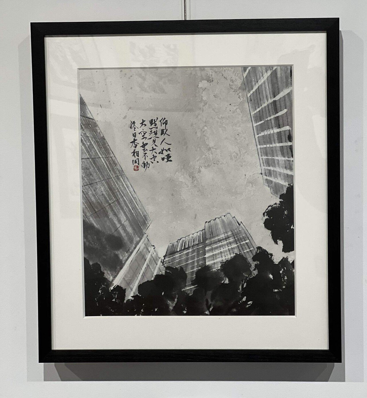 水墨画 第3回水沫会社中展、終了しました、の巻｜Lilalicht