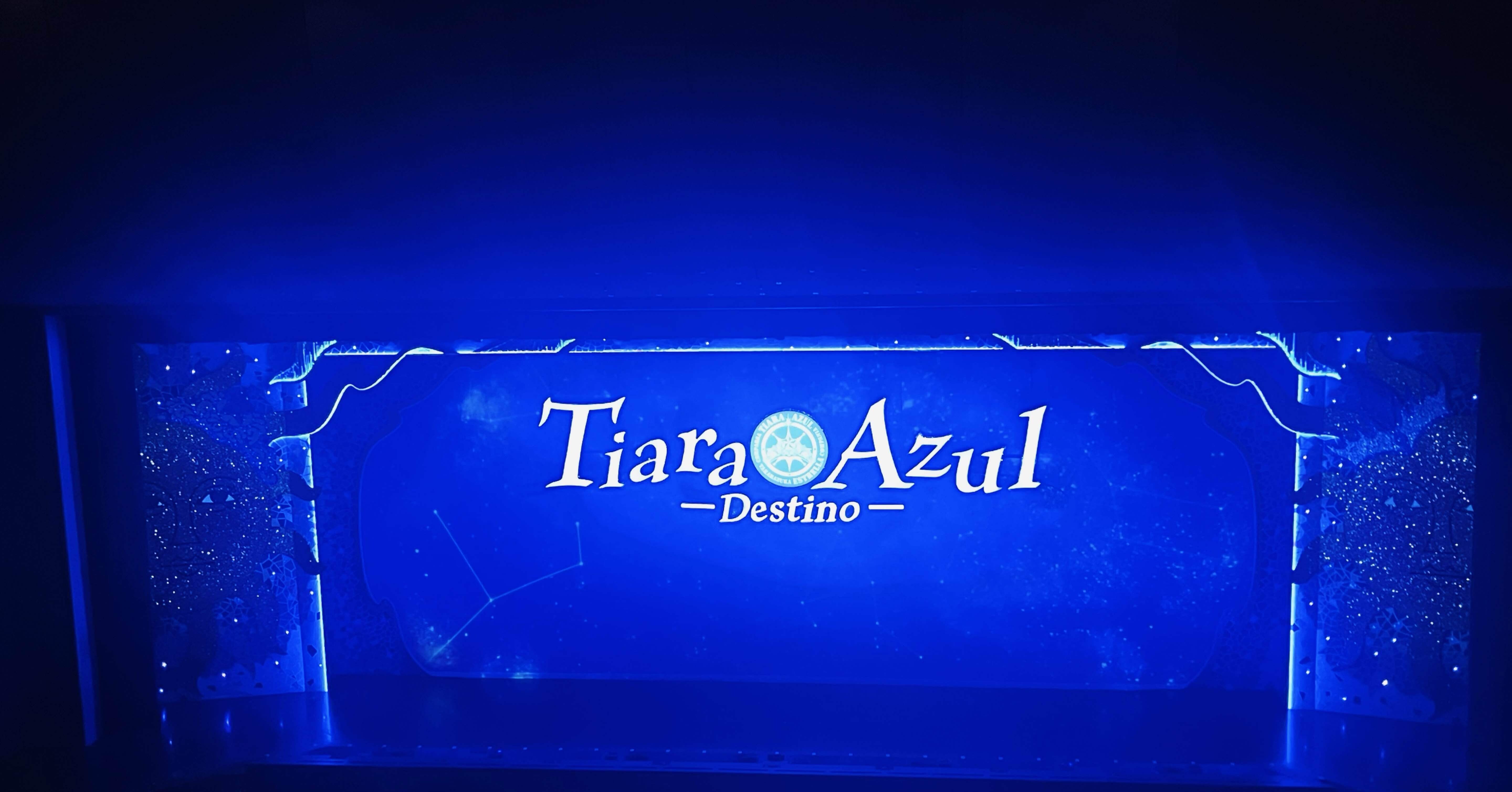 未開封☆Blu-ray星組 宝塚大劇場公演 記憶にございません!/Tiara