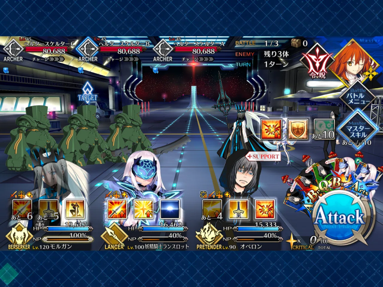 FGO オデコクエ「賞金稼ぎに幾光年」周回 メリュジーヌで行く、黒聖杯