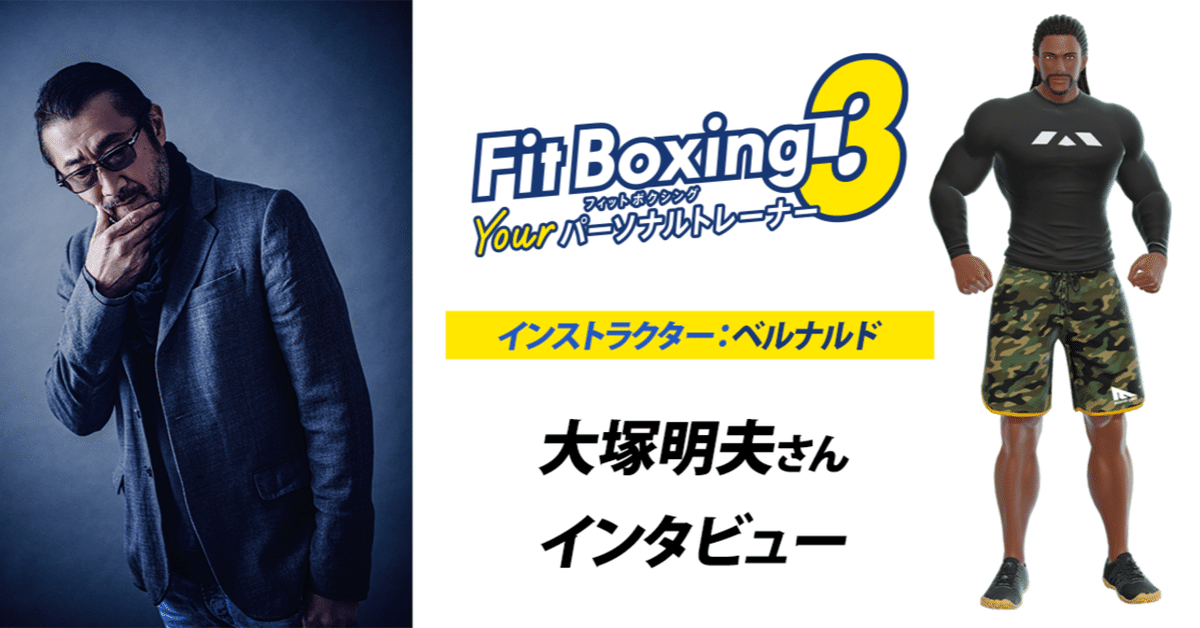 新品　Fit Boxing 3 Your パーソナルトレーナー 楽天ブックス: Fit Boxing 3 -Your パーソナルトレーナーー