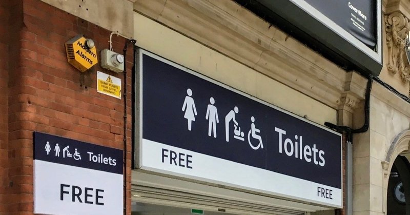 ドびっくりイギリス英語プチ講座 Vol 1 ルー Loo トイレにまつわる単語 パーリーメイ Purleymay Note