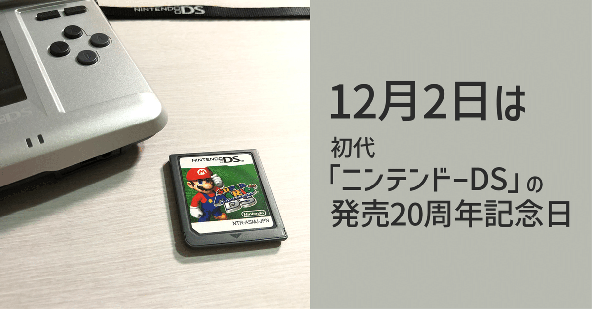 Amazon | 世界史DS | ゲームソフト