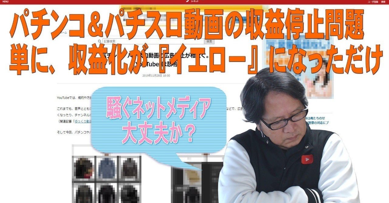 動画 パチスロ