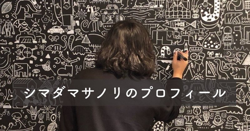NOTEサムネ_アートボード_1