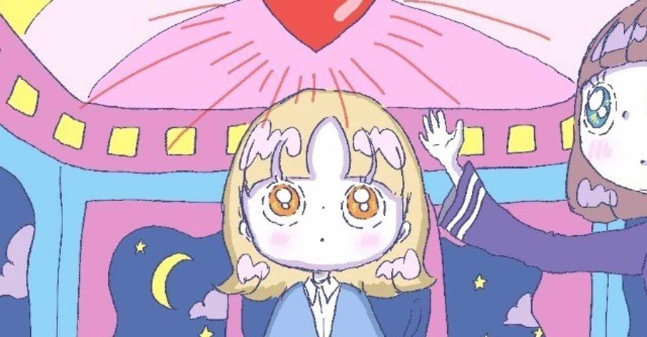 Ningen Note
