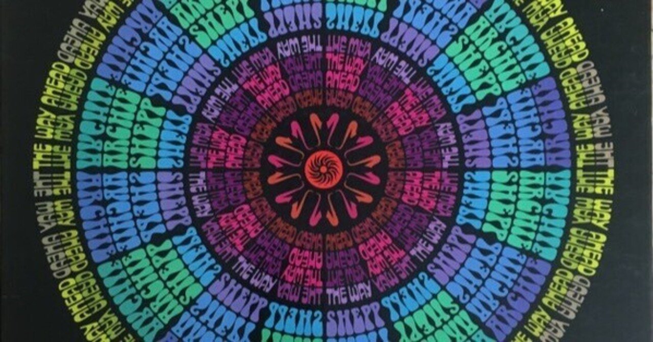 アーチー・シェップ 7 「ザ・ウェイ・アヘッド」Archie Shepp ‎– The