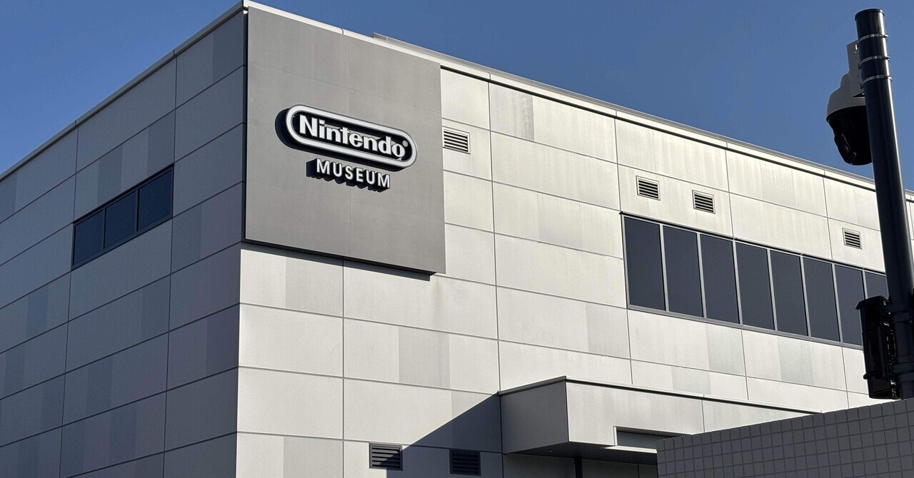 ニンテンドーミュージアム　ウルトラハンド　任天堂　復刻版 ニンテンドーミュージアム ウルトラハンド 新品未開封 レア品
