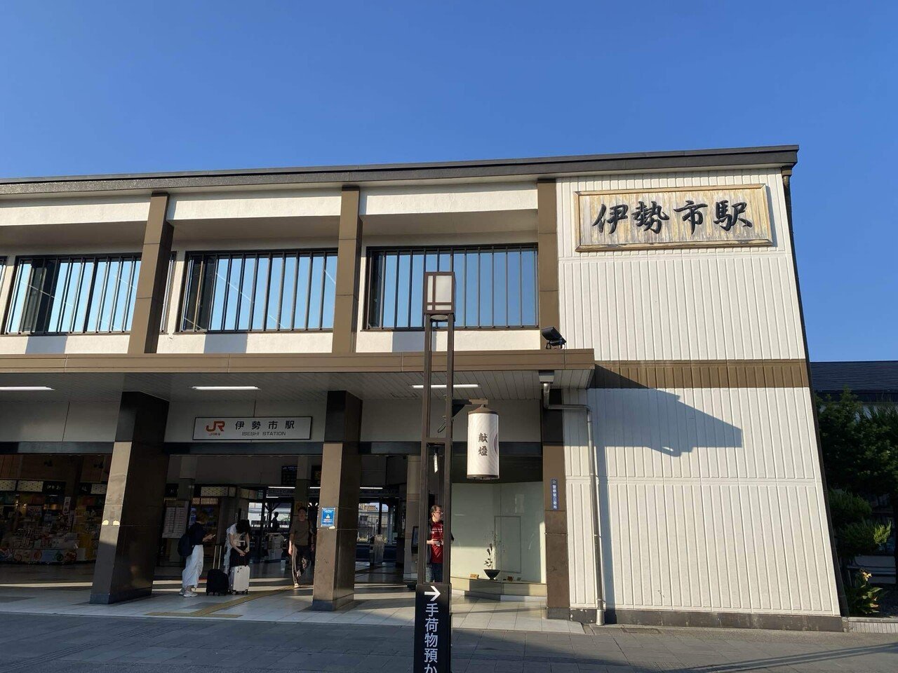 伊勢志摩行った記録|白壁見つめマン 伊勢志摩行った記録|白壁見つめマン