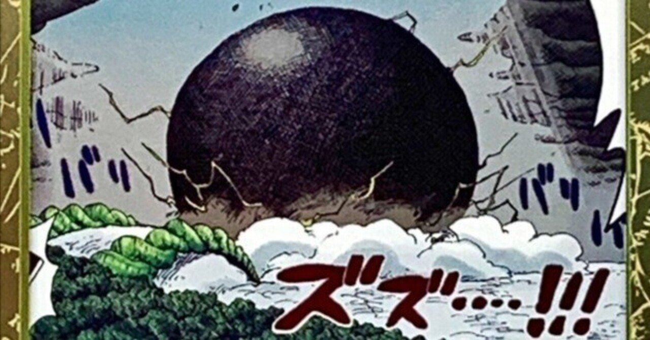 黒黄ルフィでの対黒ティーチ備忘録｜nezimaki