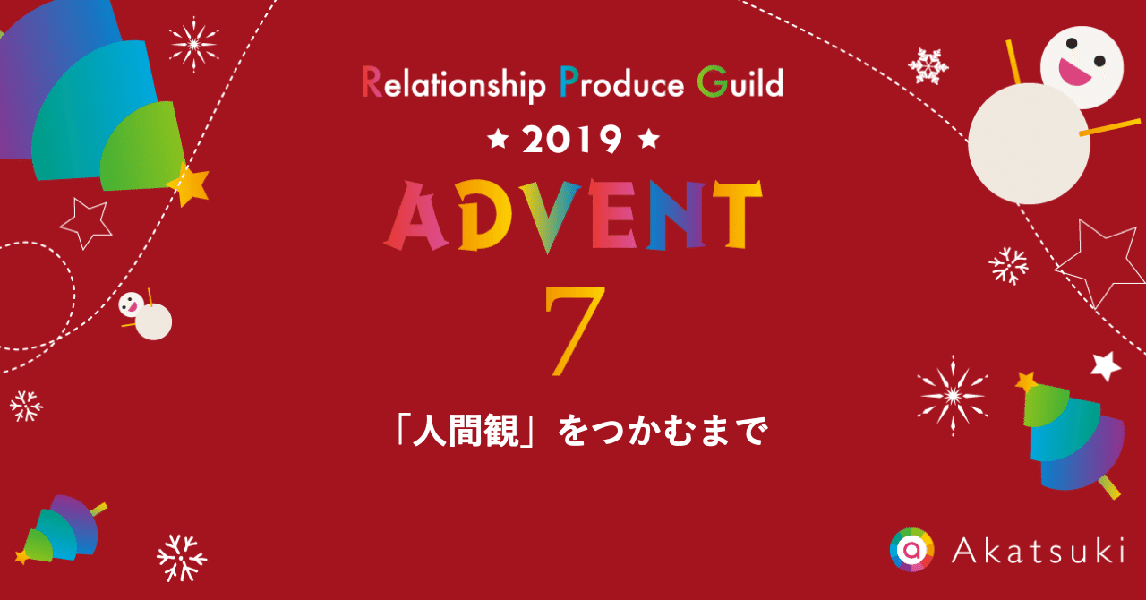 アドベントバナー_12_7