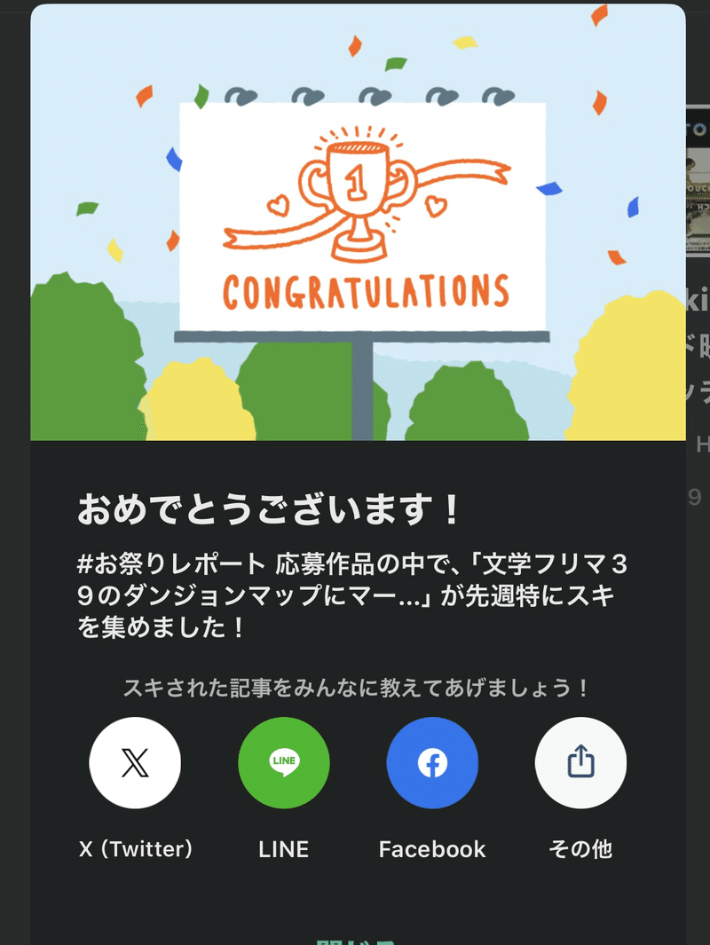 U10 ヌード 小学生 高画質 Made in Nisekoの世界