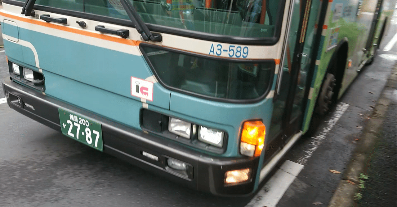 西武バス 上石神井営業所 四枚折戸とこの車両は見納め｜茶の間戦士