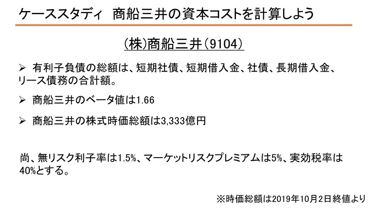 第1回勉強会資料