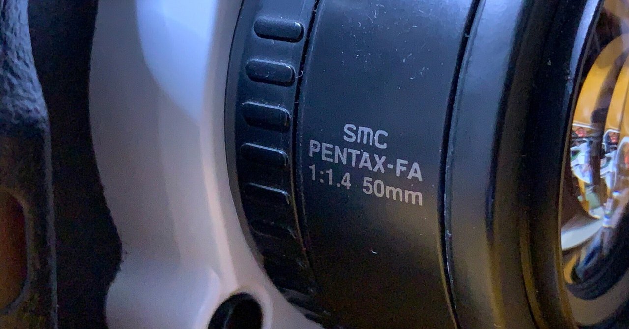 20241202 PENTAX K-rにsmc PENTAX-FA 50mm F1.4とNikon D40XにAF