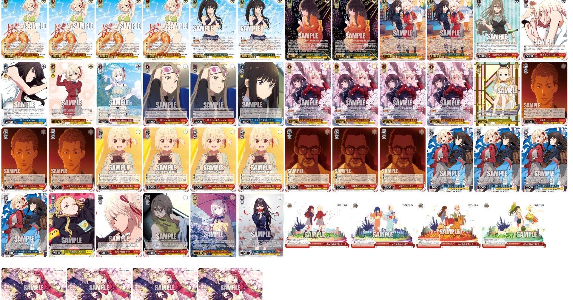 リコリス・リコイル リコリコ 2024ver Tカード Vポイントカード