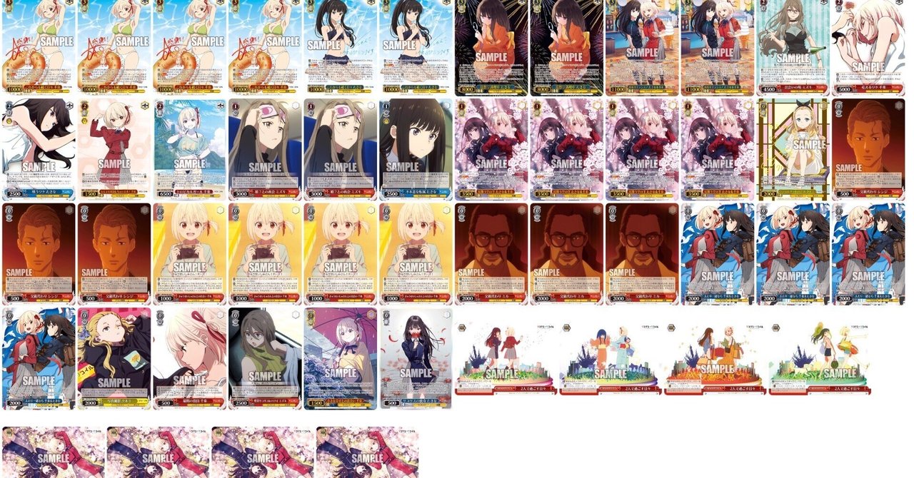 低価格で大人気の デッキレシピ】結論リコリコ【新弾追加編】｜りくると ヴァイスシュヴァルツ