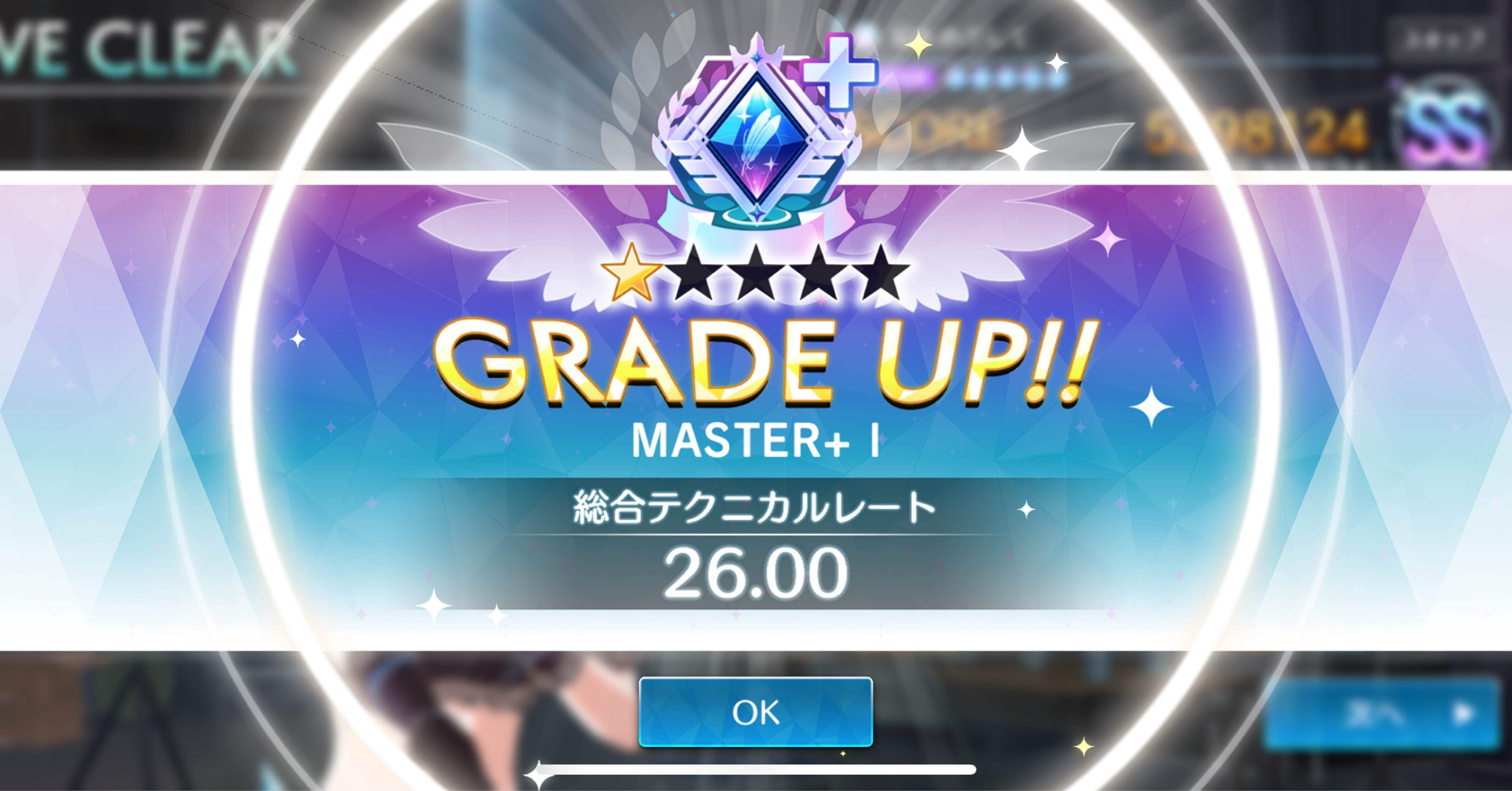 音ゲー苦手民がシャニソンでSHINYまで上達する話｜み