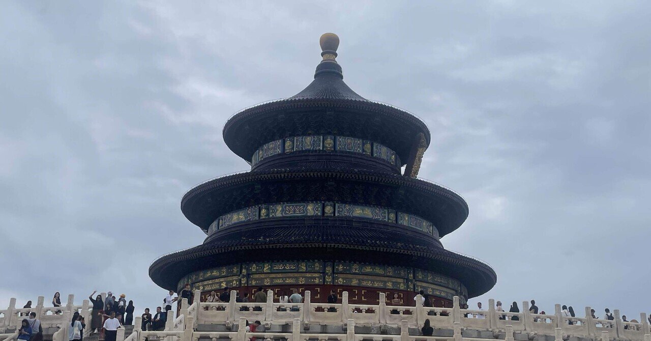 🇨🇳北京一人旅1日目、香港イミグレ別室行き｜ぼっち旅行記