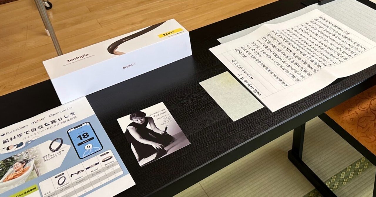 ZONE初のワークショップ「書く瞑想【写経】中のリラックス度を脳波デバイスで可視化する」を開催しました！