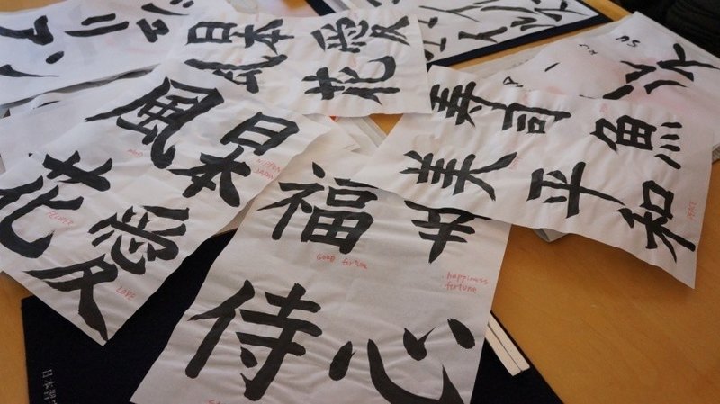 書道 英語 外国人へ書道を通して伝えたい日本の楽しさを実現 木口 亜理沙 Arisa Kiguchi Note 書道 英語 外国人へ書道を通して伝えたい日本の楽しさを実現 木口 亜理沙 Arisa Kiguchi Note