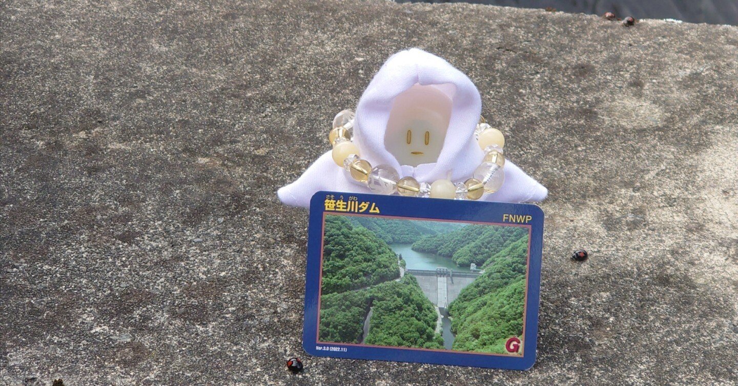 ダム散策 笹生川ダム｜雨雲模様＠怪談師見習い