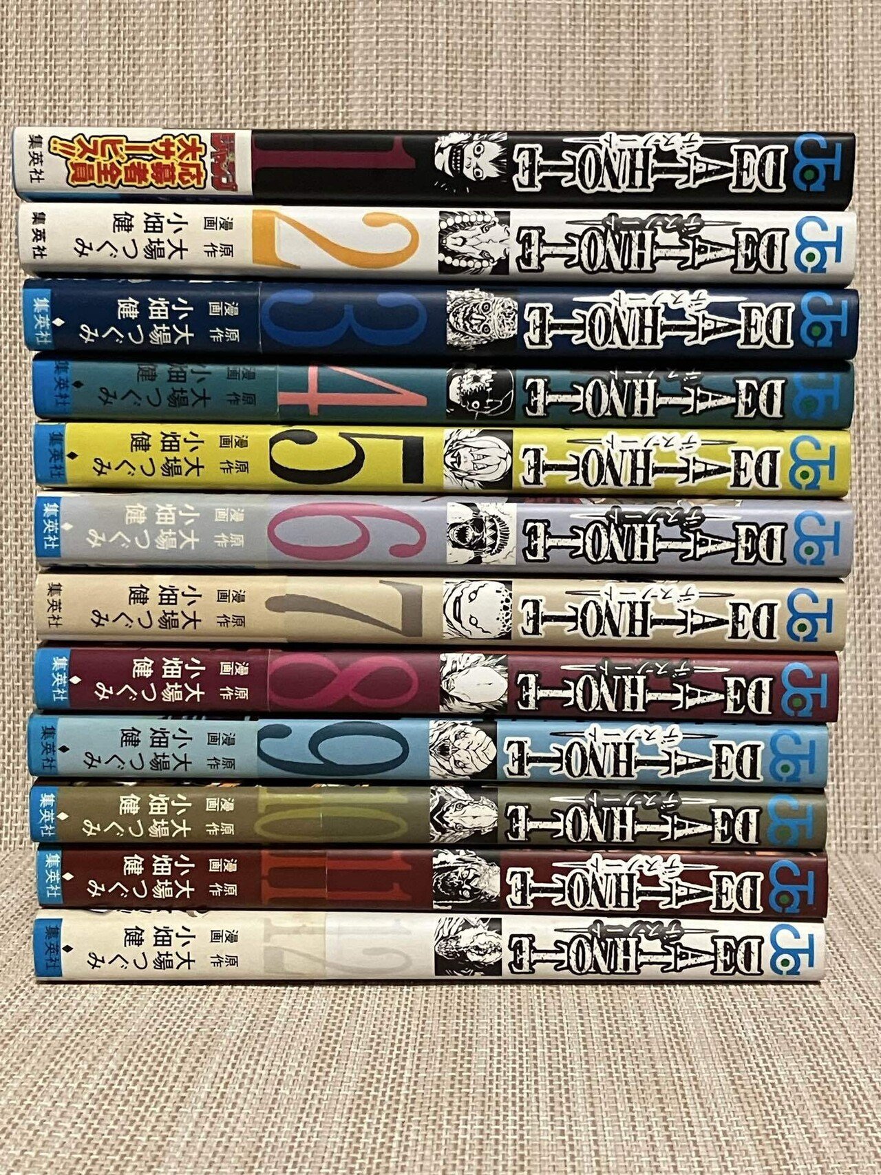 デスノート　1巻　2巻　初版　帯付き　チラシ付き 初版・帯・チラシ付】デスノート DEATH NOTE 1巻 第1刷 - メルカリ