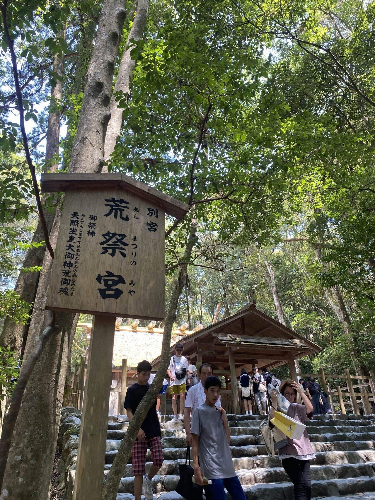伊勢志摩行った記録|白壁見つめマン 伊勢志摩行った記録|白壁見つめマン