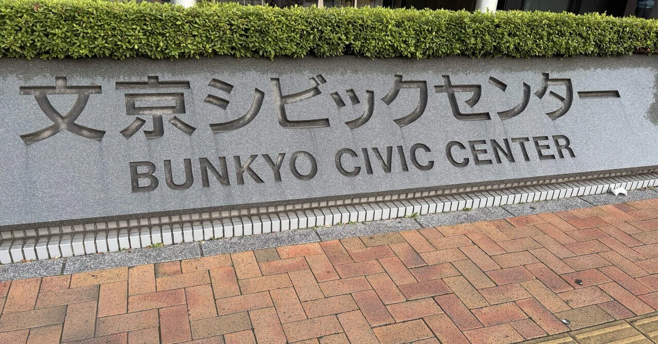 新しい応援様式」の実践ー慶應義塾大学体育会應援指導部第74回定期演奏