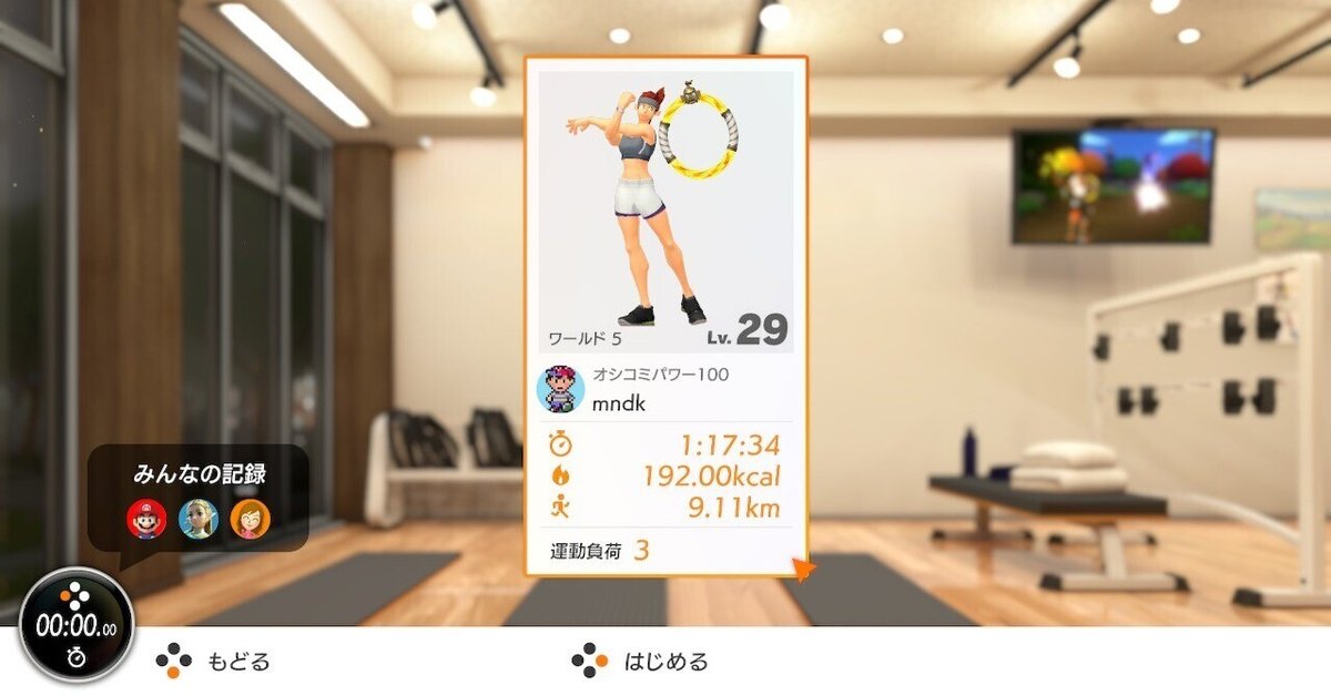 【セール】福袋のファッション通販 ほぼ週刊リングフィット - 20241208｜eda その他